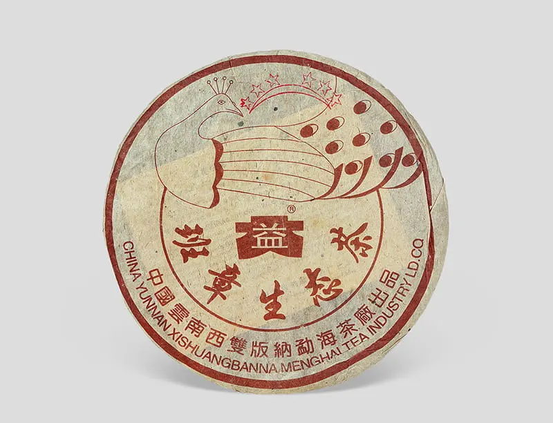 潜江回收大益普洱茶2003年生茶熟茶