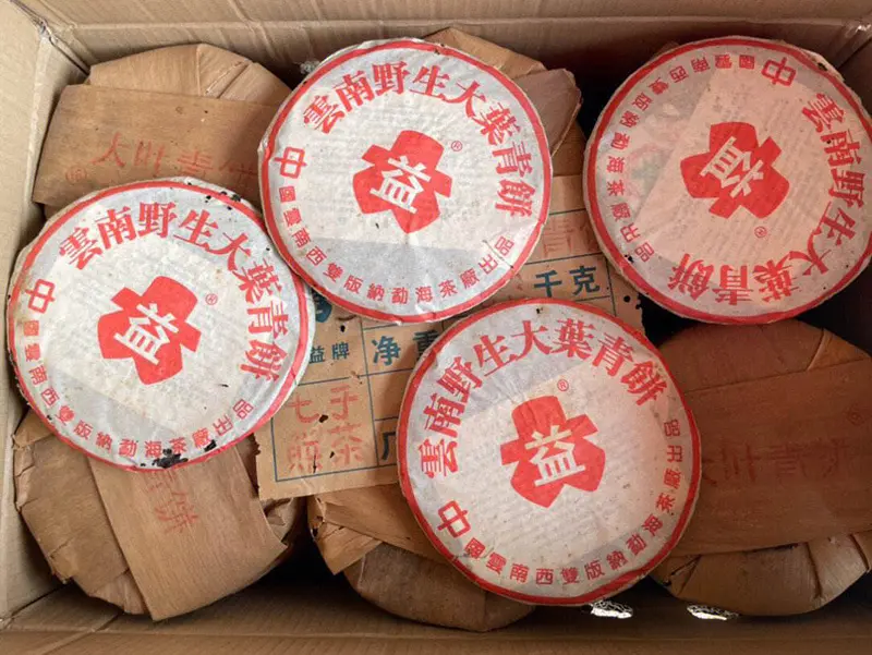 潜江回收大益普洱茶2002年生茶熟茶