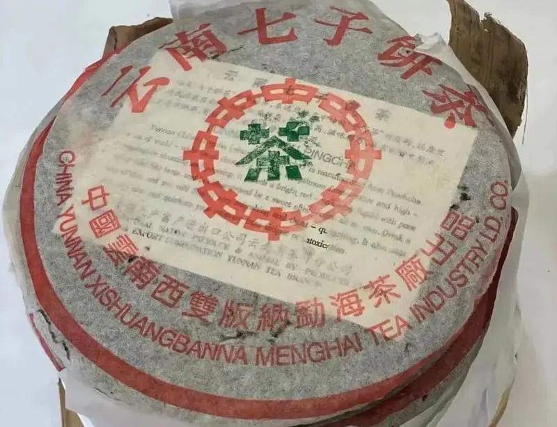 潜江回收大益普洱茶2001年生茶熟茶