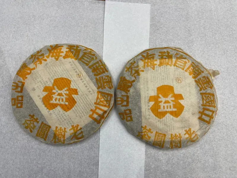潜江回收大益普洱茶2000年生茶熟茶图3