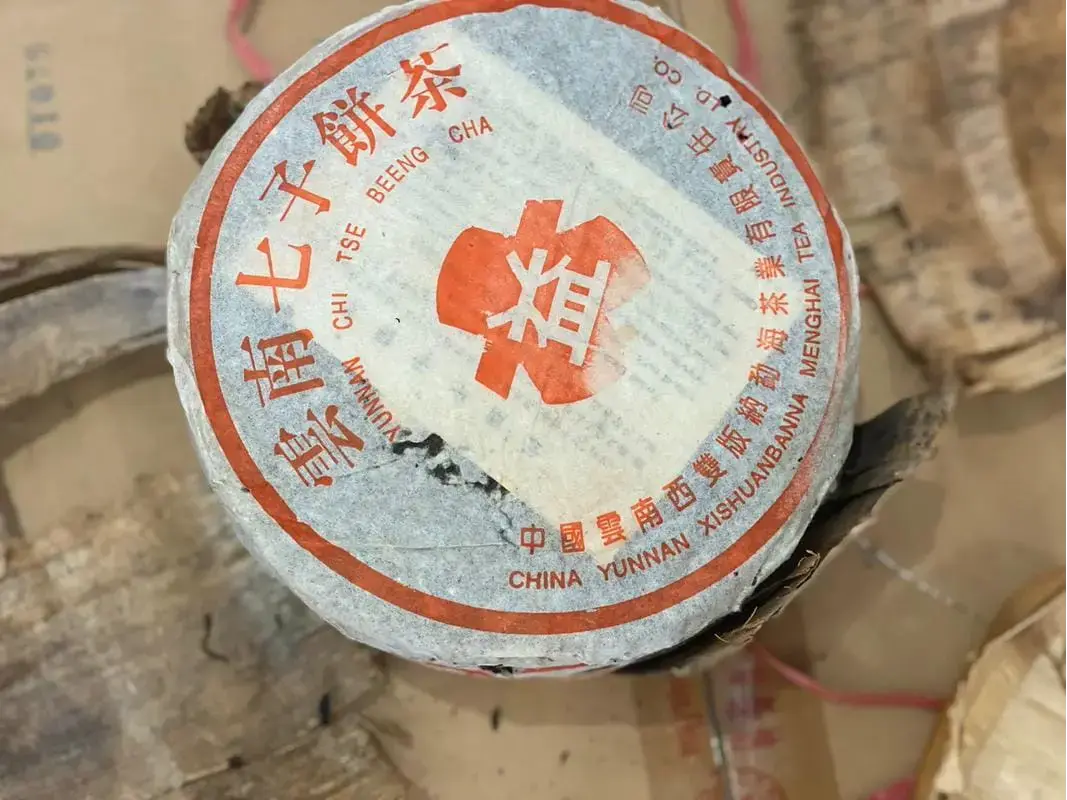 潜江回收大益普洱茶2000年生茶熟茶
