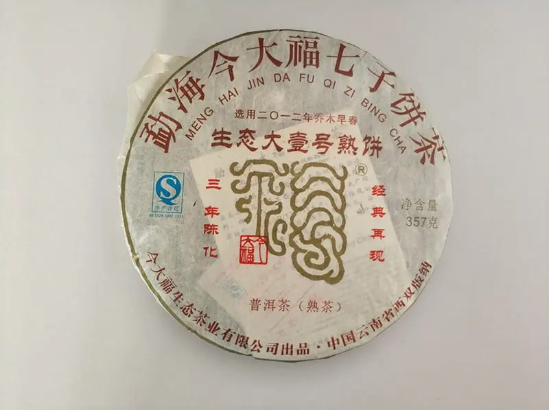 潜江今大福普洱茶回收案例展示
