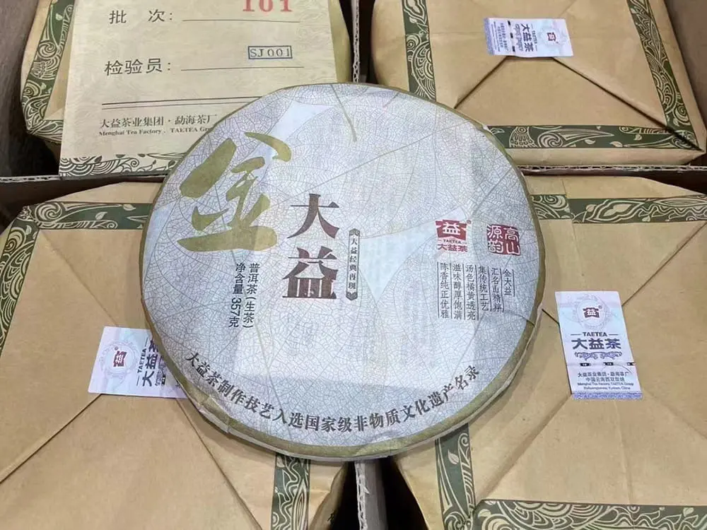 潜江回收大益普洱茶2011年生茶熟茶