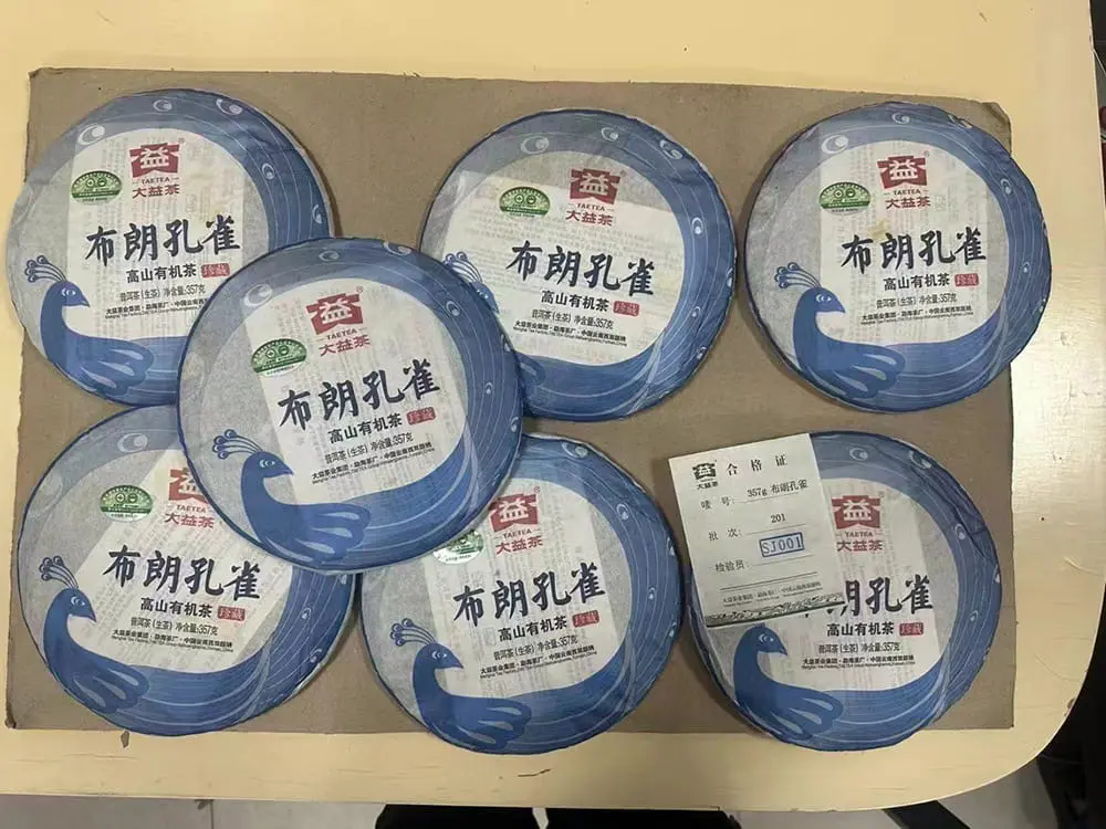 潜江回收大益普洱茶2012年生茶熟茶图3
