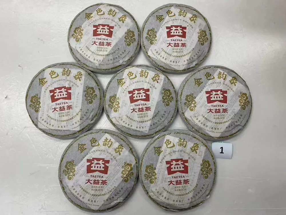潜江回收大益普洱茶2012年生茶熟茶图2