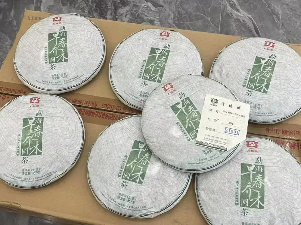 潜江回收大益普洱茶2013年生茶熟茶