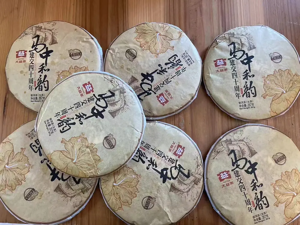 潜江回收大益普洱茶2014年生茶熟茶图3