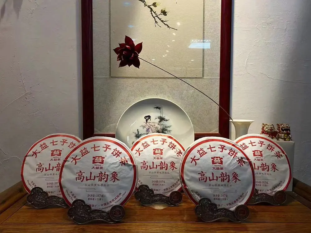 潜江回收大益普洱茶2019年生茶熟茶