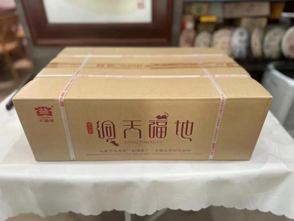 潜江回收大益普洱茶2020年生茶熟茶图3