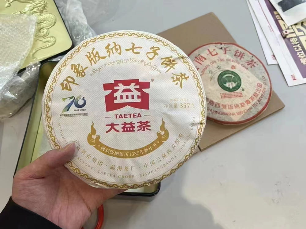 潜江大益茶回收平台相关信息