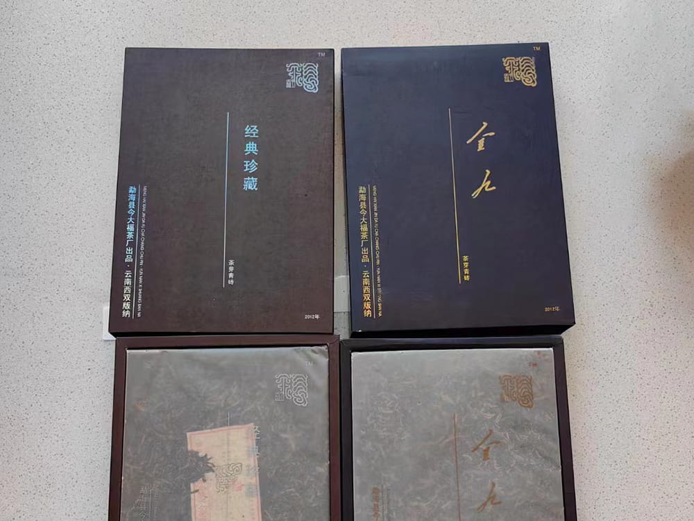 潜江普洱茶老茶收购的绝佳去处