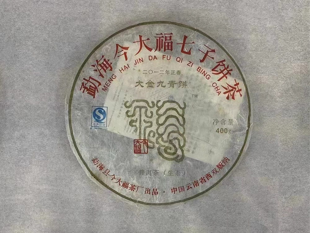 潜江解渴之选：普洱茶回收电话大揭秘