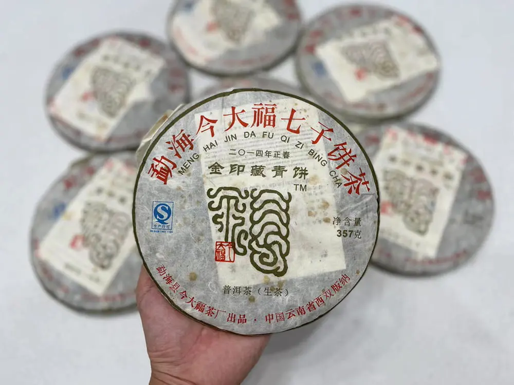 潜江回收今大福普洱茶2014年生茶熟茶