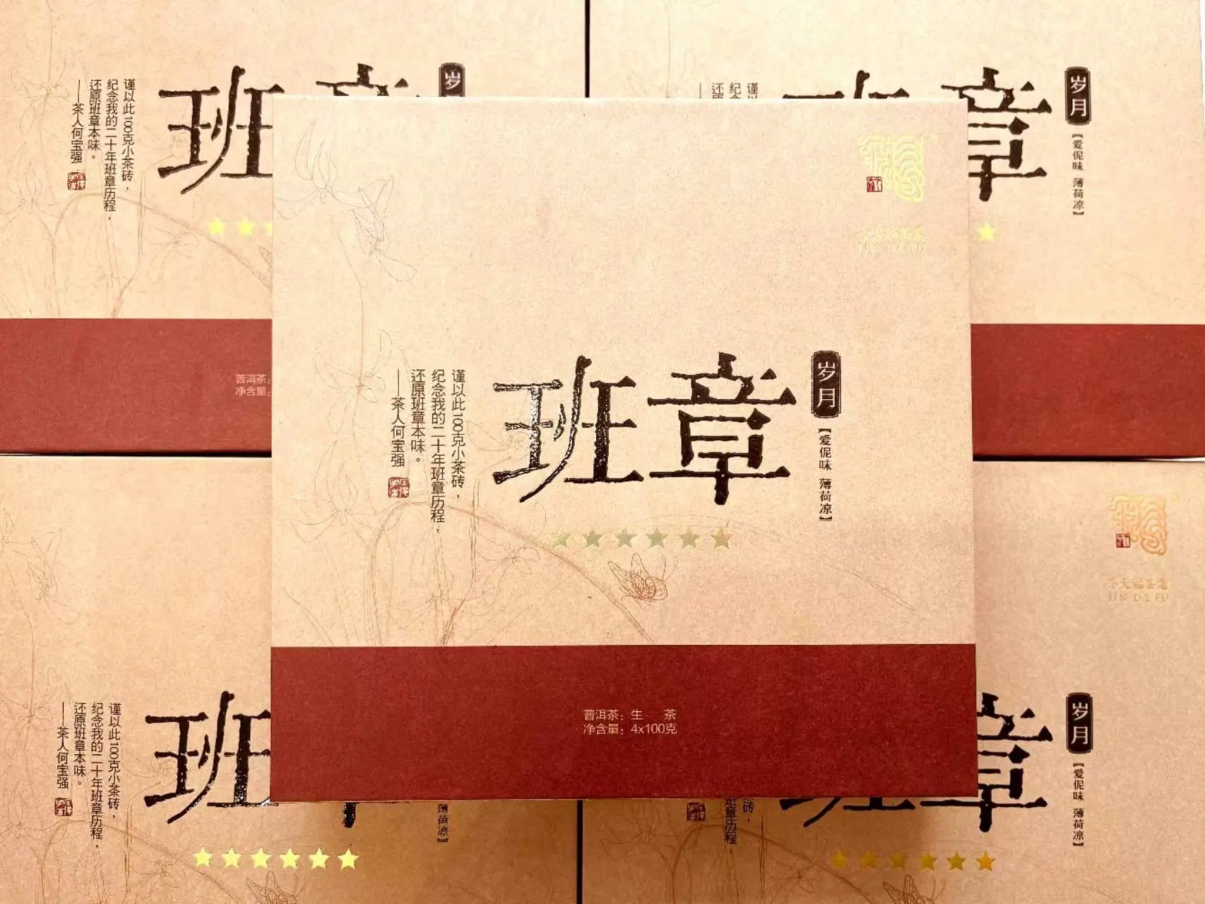 潜江回收今大福普洱茶2016年生茶熟茶