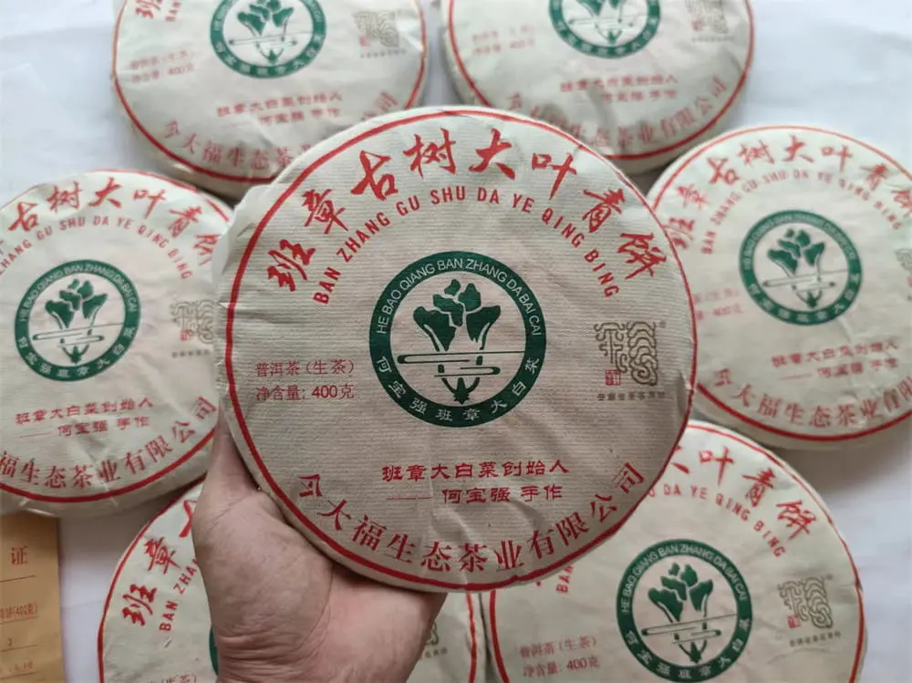 潜江今大福班章普洱茶回收价格多少？最新市场行情与收藏价值深度解析