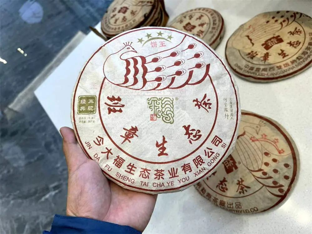 潜江回收今大福普洱茶2020年生茶熟茶