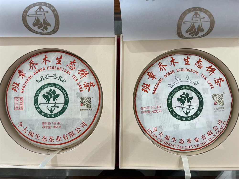 潜江普洱茶回收，让生活更环保更美好