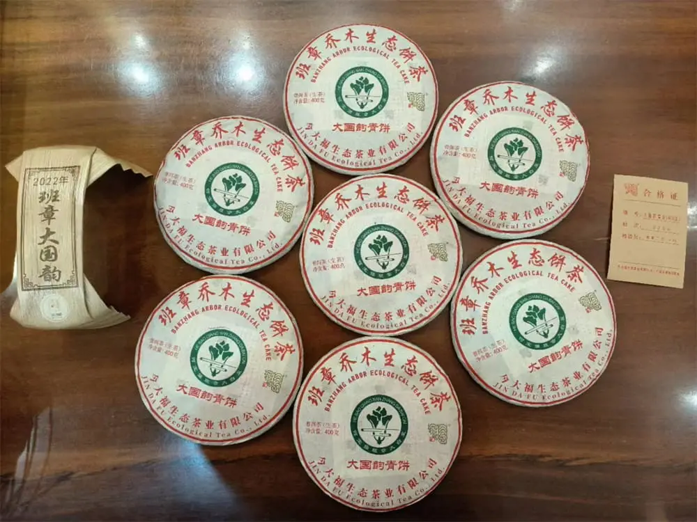 潜江回收今大福普洱茶2022年生茶熟茶