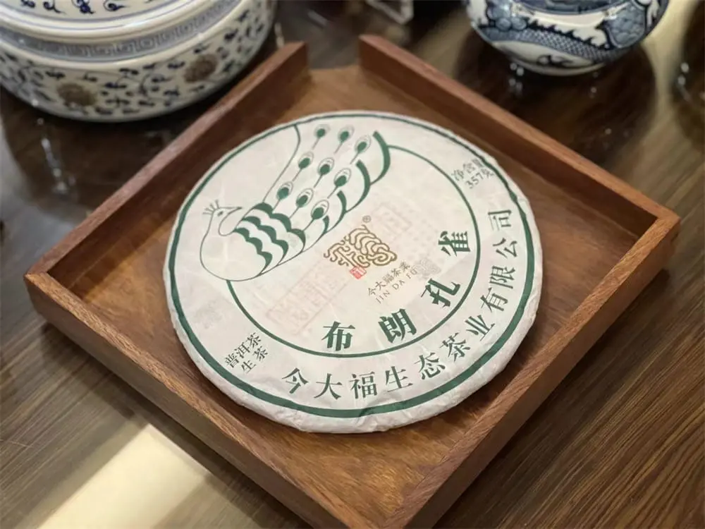 潜江回收今大福普洱茶2022年生茶熟茶图2