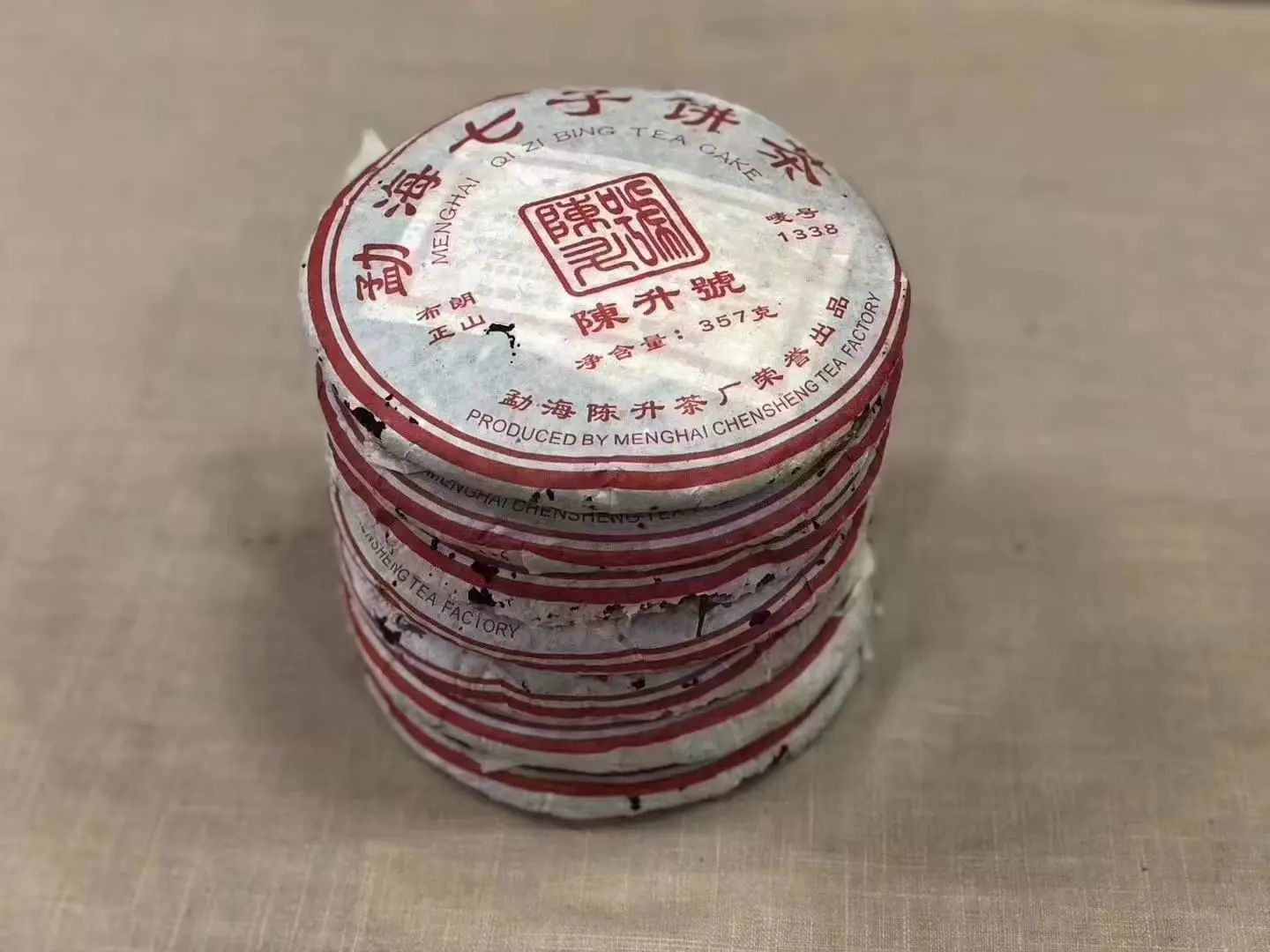 潜江回收陈升号普洱茶2006年生茶