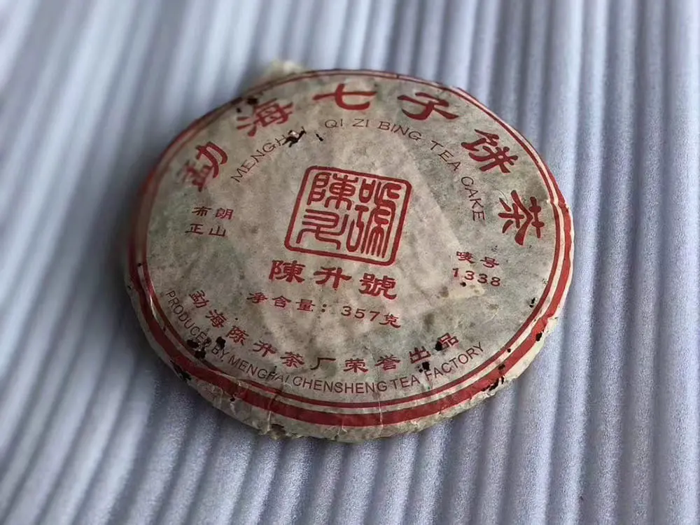 潜江回收陈升号普洱茶2006年生茶图2