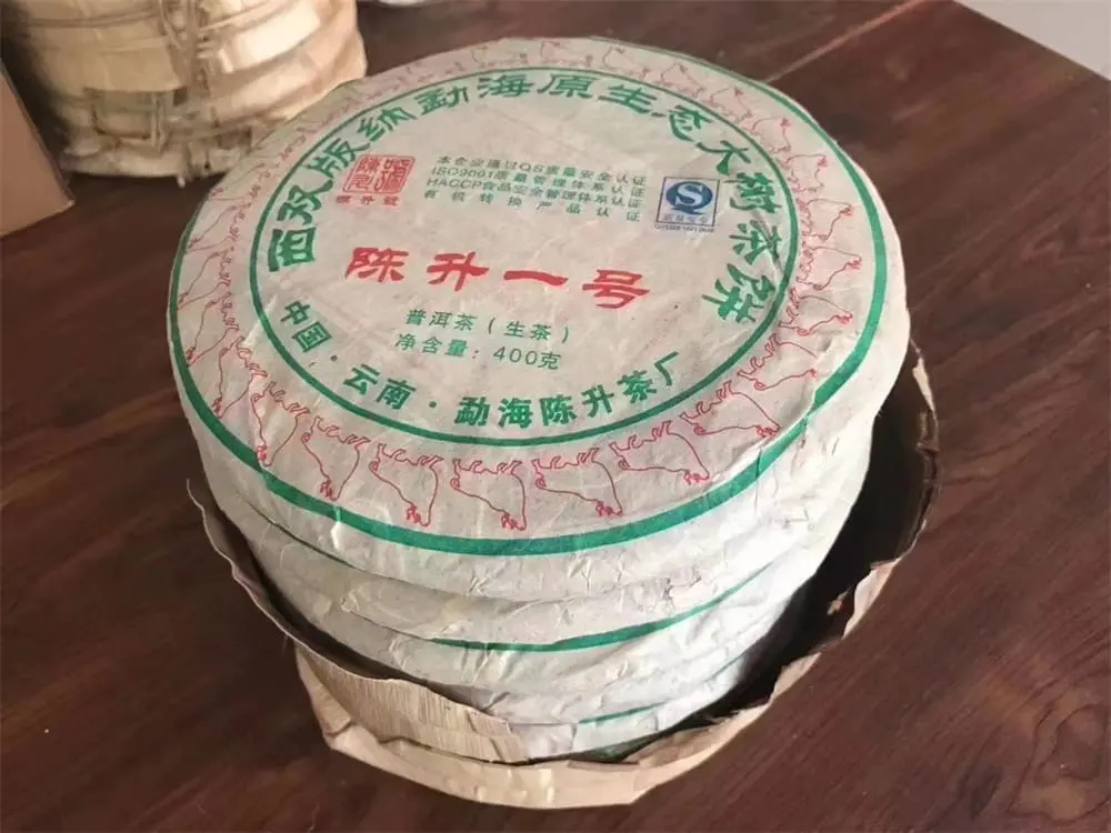 潜江回收陈升号普洱茶2009年生茶熟茶图3