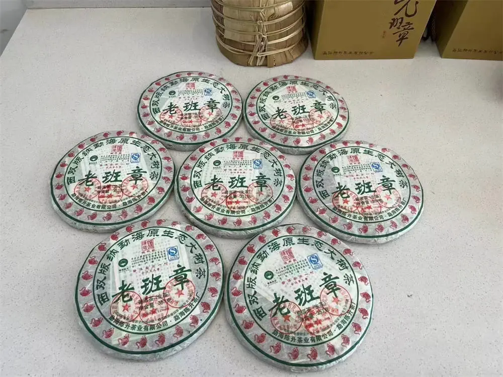 潜江回收陈升号普洱茶2010年生茶熟茶图3