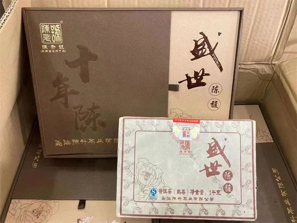 潜江回收陈升号普洱茶2017年生茶熟茶图2