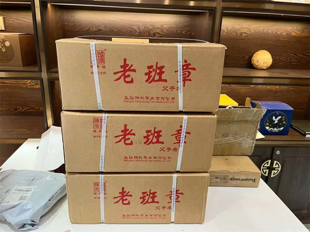 潜江回收陈升号普洱茶2019年生茶熟茶