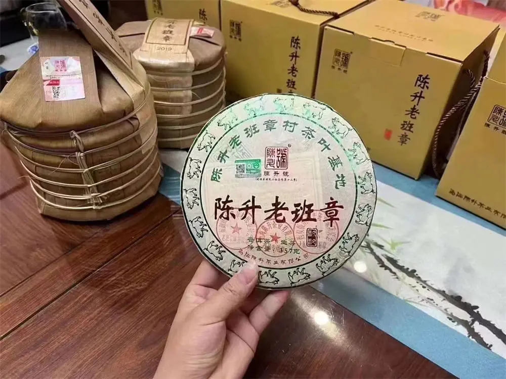 潜江回收陈升号普洱茶2019年生茶熟茶图3