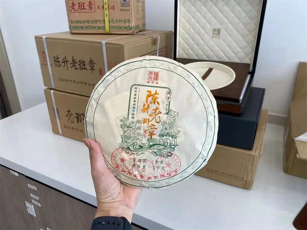 潜江回收陈升号普洱茶2020年生茶熟茶