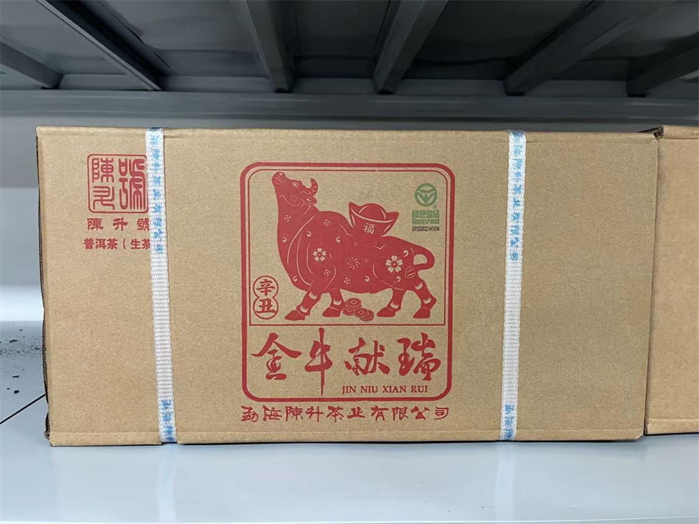 潜江普洱茶回收价格行情：探寻茶叶的价值密码