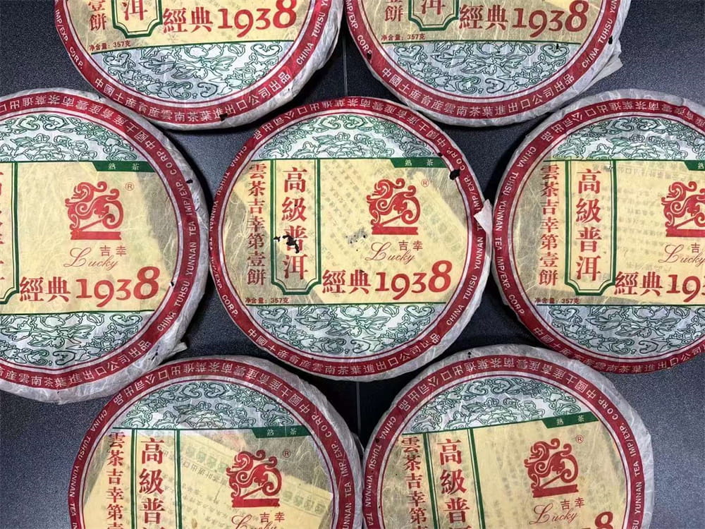 潜江库存大益茶回收与中茶尾货处理全新策略