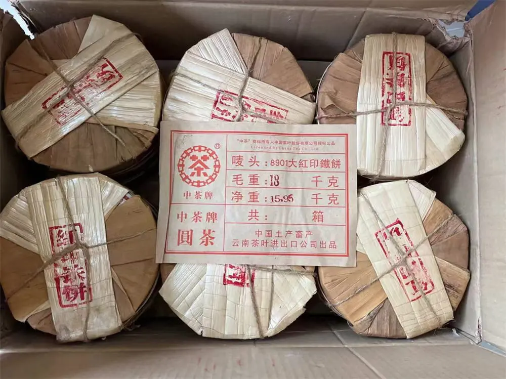 潜江回收中茶普洱茶2006年生茶熟茶
