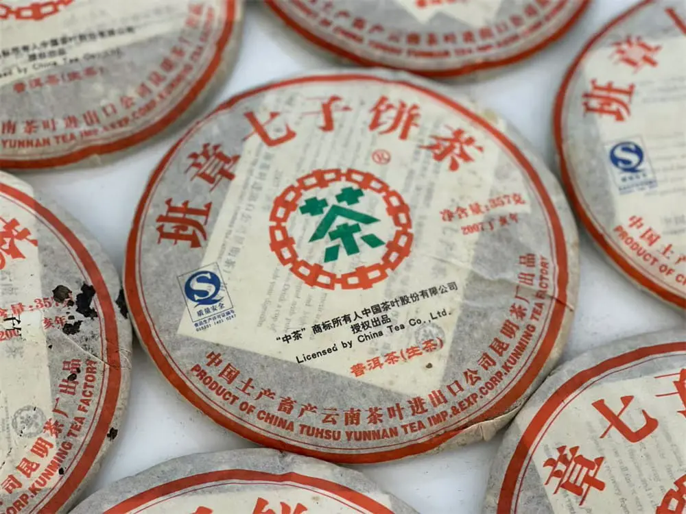 潜江回收中茶普洱茶2007年生茶熟茶