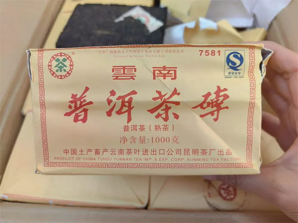 潜江回收中茶普洱茶2009年生茶熟茶