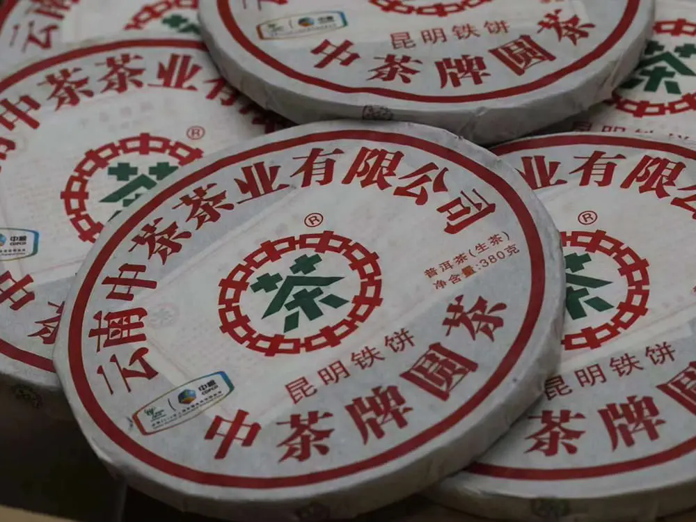 潜江回收中茶普洱茶2010年生茶熟茶图3