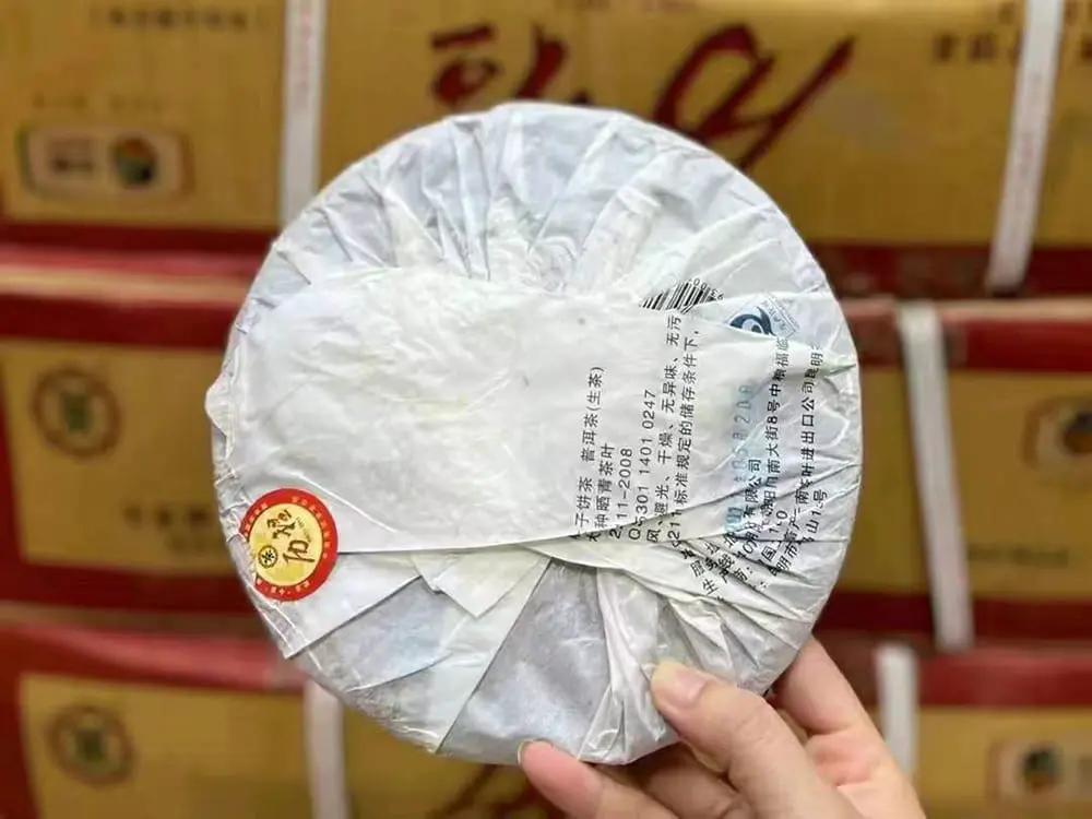 潜江回收中茶普洱茶2011年生茶熟茶图3