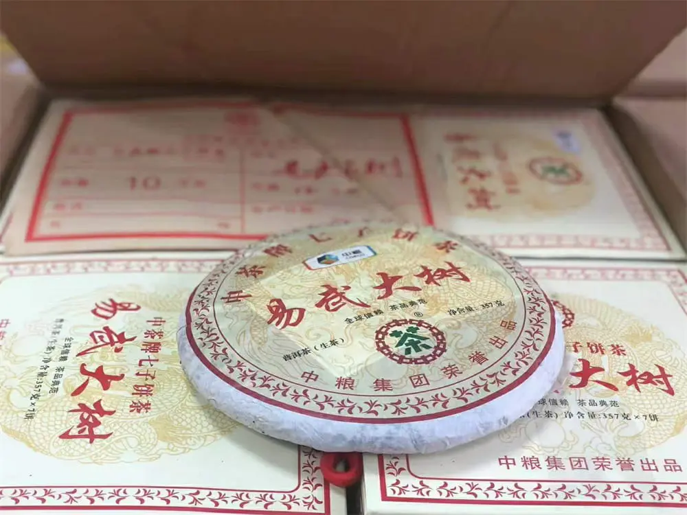 潜江回收中茶普洱茶2012年生茶熟茶图2