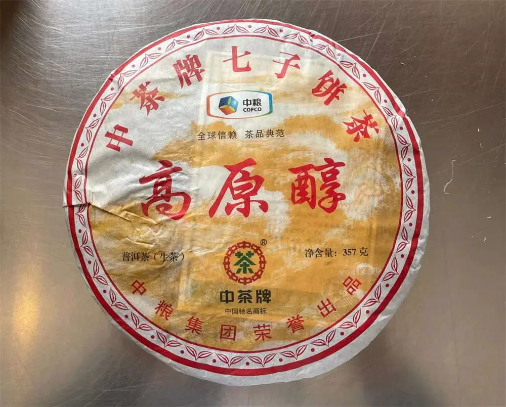 潜江回收中茶普洱茶2013年生茶熟茶图2