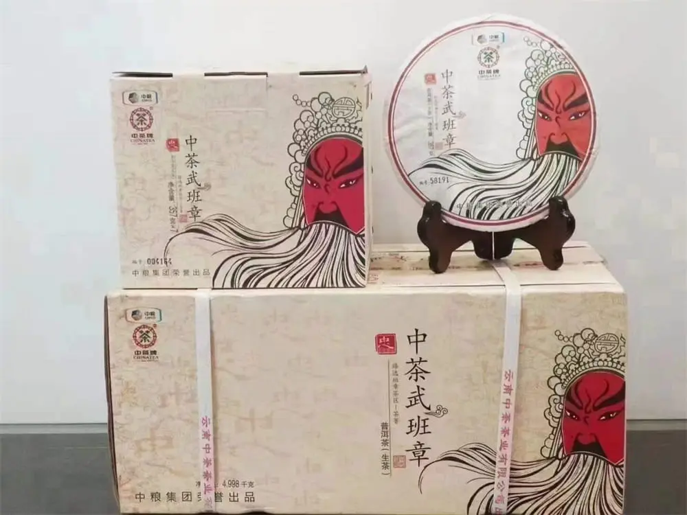 潜江回收中茶普洱茶2015年生茶熟茶