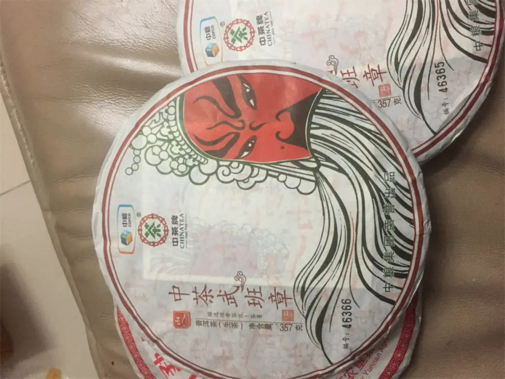 潜江回收中茶普洱茶2017年生茶熟茶