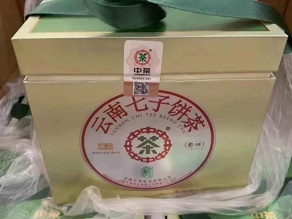 潜江回收中茶普洱茶2018年生茶熟茶