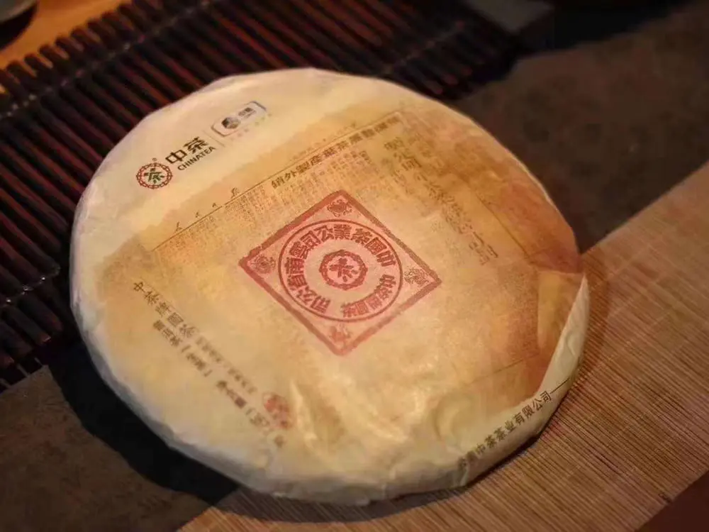 潜江回收中茶普洱茶2019年生茶熟茶图2