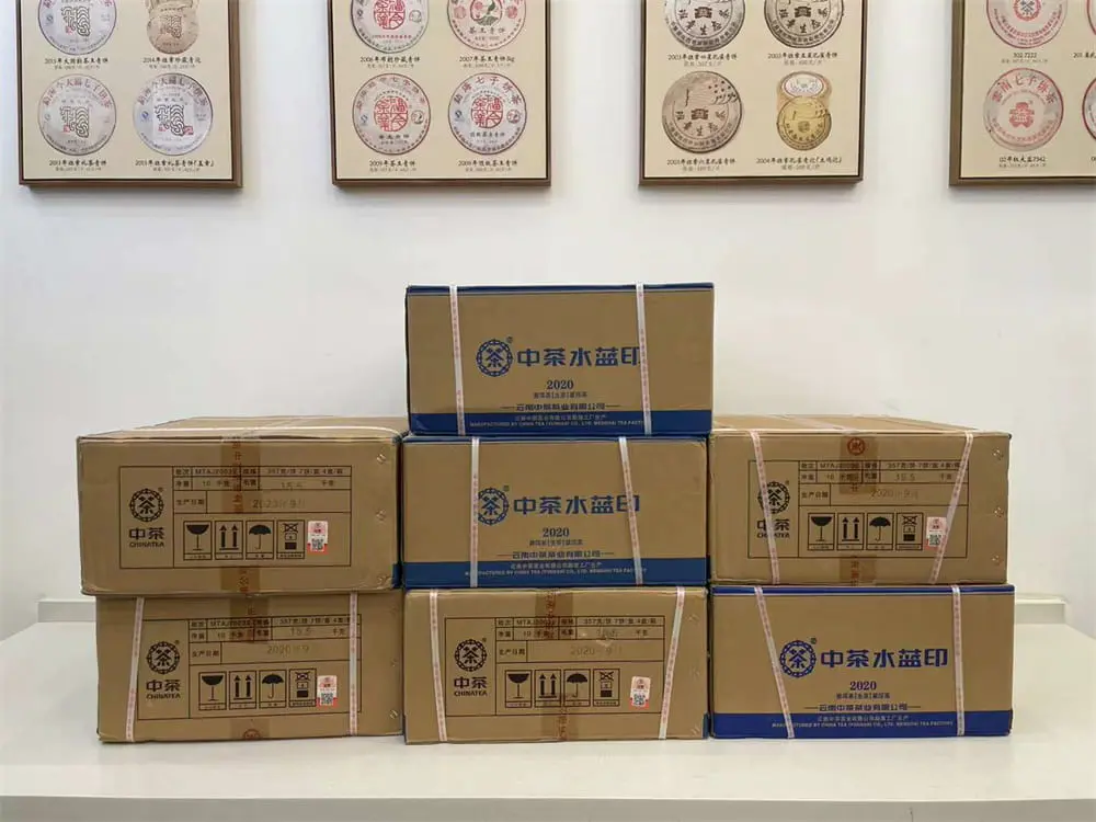 潜江回收中茶普洱茶2020年生茶熟茶