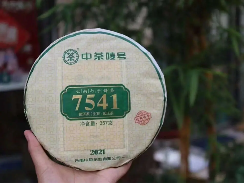 潜江回收中茶普洱茶2021年生茶熟茶图2