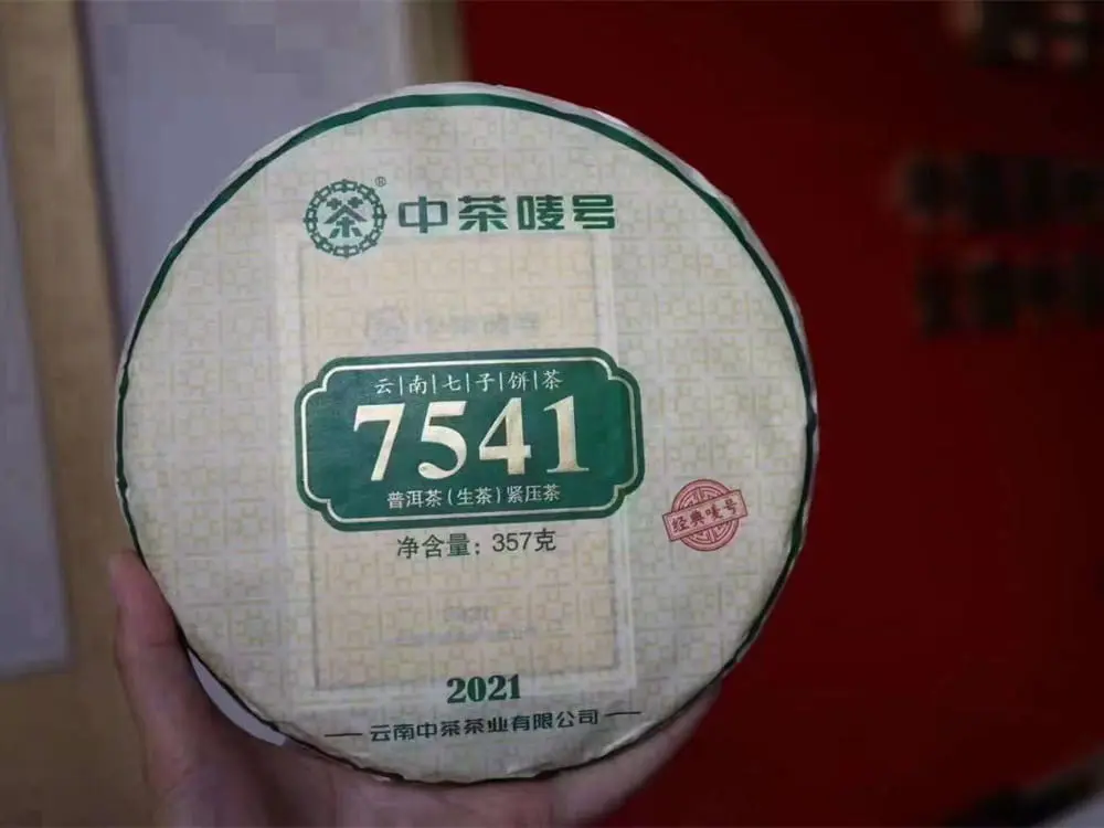 潜江回收中茶普洱茶2021年生茶熟茶