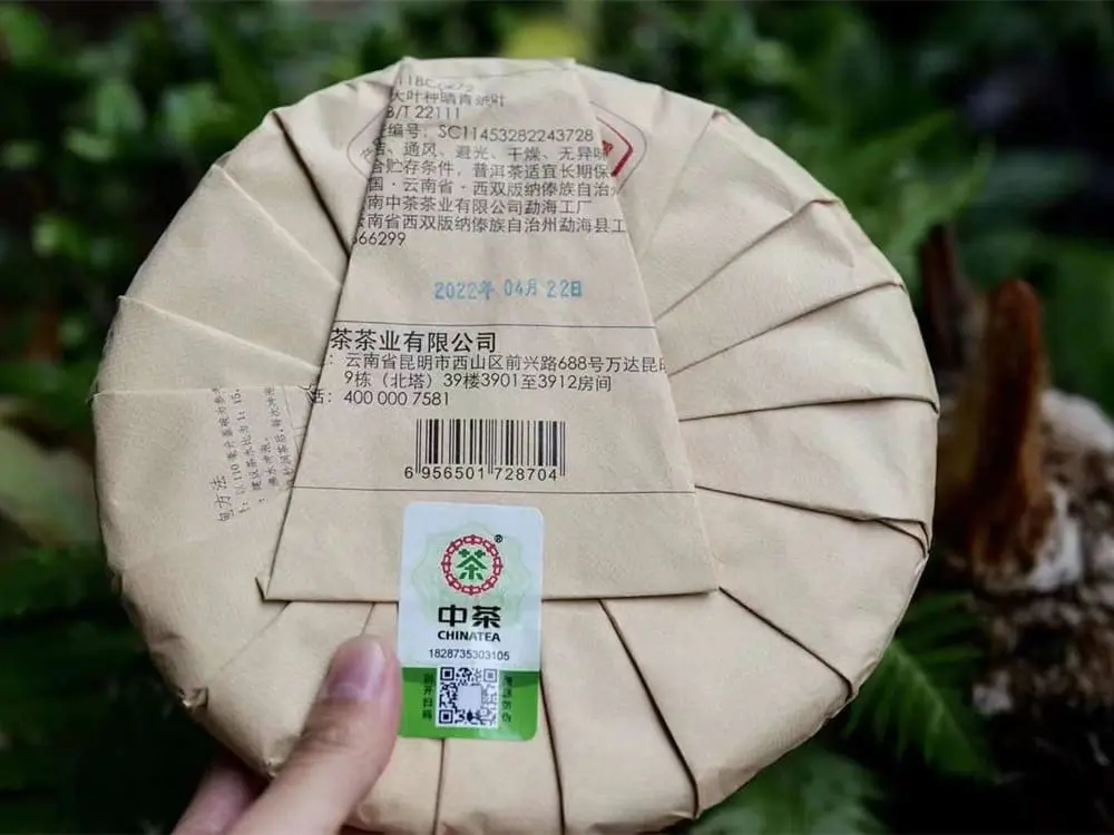 潜江回收中茶普洱茶2022年生茶熟茶图2
