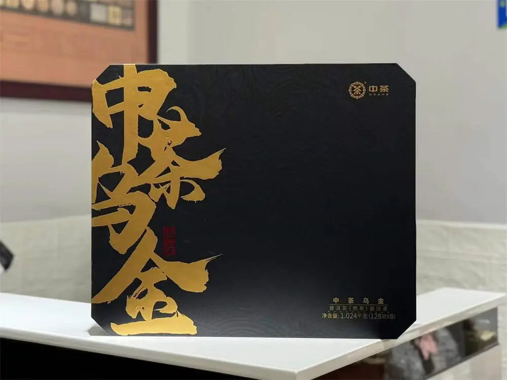 潜江回收中茶普洱茶2023年生茶熟茶