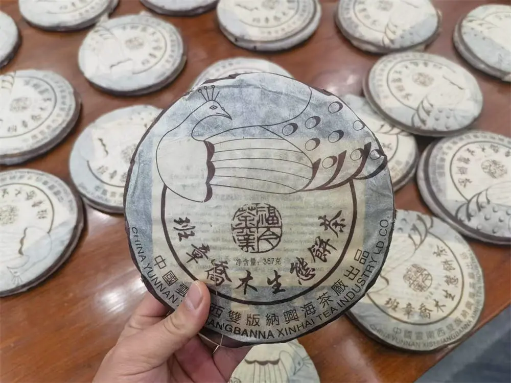 潜江回收福今普洱茶2004年生茶熟茶